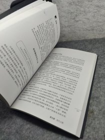 偷窥历史学家的书桌（世界卷）