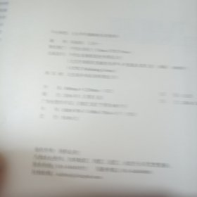 平台转型：企业再创巅峰的自我革命