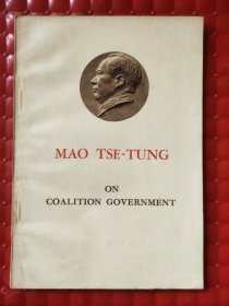 英文版，毛泽东论联合政府