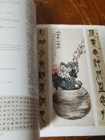 苏富比 Fine Chinese Paintings中国画精品（正版）