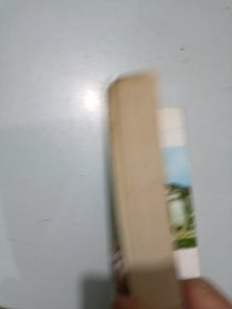 小池乡志
