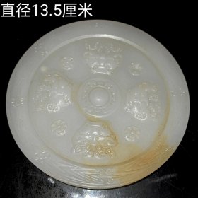 Y珍藏白玉（外蒙料）玉镜，雕刻精美，入刀深邃，石质坚硬 油润，手感圆滑。尺寸细节如图，重约：261g，
