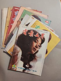 电影世界 1987年全年缺第7期 11册合售