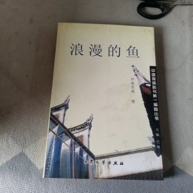 站在布达拉宫背后