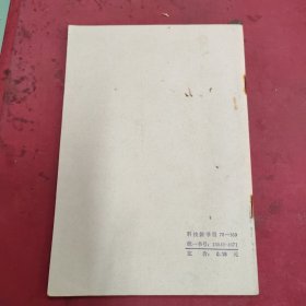 钢结构工程施工及验收规范