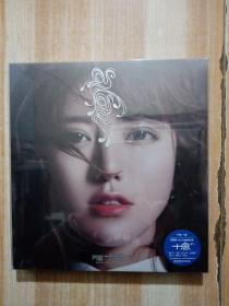 阿兰 2017全新国语专辑：十念 （CD+DVD）豪华限定盘  (未开封)