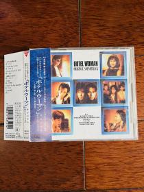 Bz宇德敬子Wands大黑摩季Being系群星合集专辑Hotel Woman歌集 正品JP日版CD