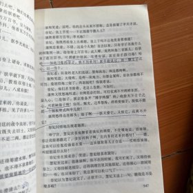 康熙帝国