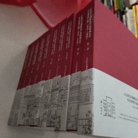 江苏省无锡师范学校附属小学历史资料汇编(1913—1949)