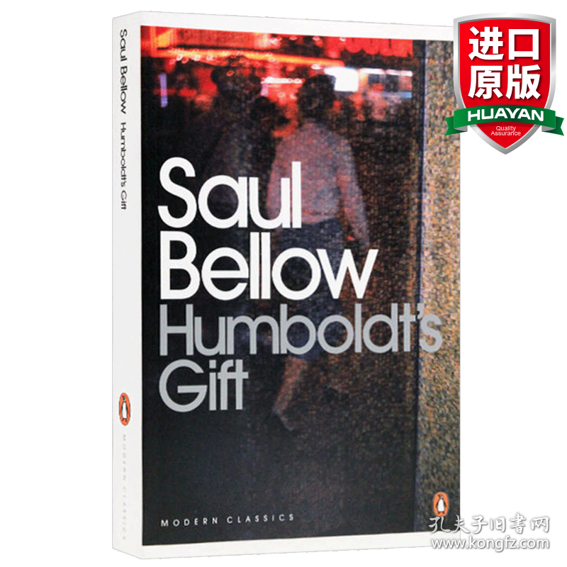 英文原版 Humboldt's Gift 洪堡的礼物-索尔·贝娄 1976普利策小说奖 企鹅现代经典 英文版 进口英语原版书籍