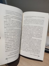 日常生活中的自我呈现【正版 多库存 单本实拍】