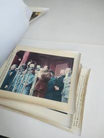 光辉的历程--中国共产党七十年 大型彩色展览图片 【16开活页图片36张+版权页1张，全37张】【四角有钉孔，有晒褪色痕迹