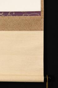 回流字画 回流书画 茶室 茶挂《松经雪后贞 》作者：竹田益州（1896－1989年）日本临济宗僧人，建仁寺派445世，第八代管长。 日本回流字画 日本回流书画