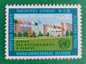 联合国邮票  1985年外国宫