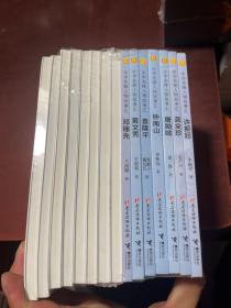 中华先锋人物故事汇：第二辑（全15册）（袁隆平 黄大年 李四光 孙家栋 黄文秀 邓稼先 陈景润 龚全珍 屠呦呦 钟南山 时传祥 罗阳 沈浩 李保国 许振超）