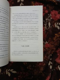 开国将军故事丛书：王必成故事