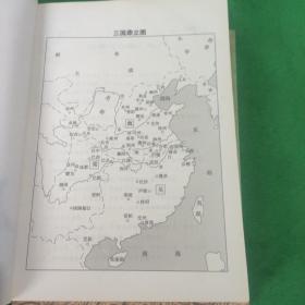 三国人物攻略:  (草根宰相诸葛亮、千古风流话周瑜、三国群英新传)
(三本合售)