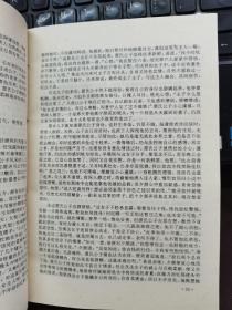 源氏物语：被称做日本<红楼梦>的作品