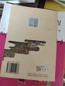 中国古典文学名著精品集