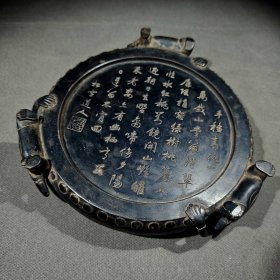 赵孟頫款，端砚，立体雕刻三个人抬着锣鼓，形象生动，砚形独特。选料考究。砚堂天然翡翠，质地细腻。砚背部刻诗文，落款：松雪道人。刻凹字印章：赵氏子昂。砚长19.2厘米，宽19.2厘米，厚5.1厘米。