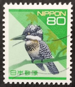 日本信销邮票 ヤマセミ（鸟类图案 翠鸟 樱花目录普522）