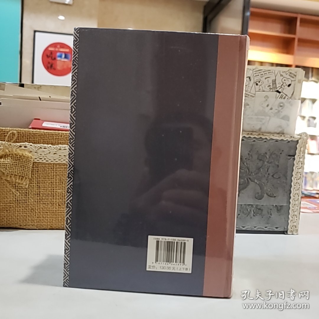 钱穆作品精选：晚学盲言（上下册 精装版）