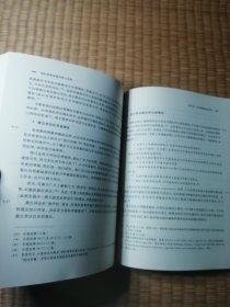 国际商事仲裁法律与实践（第4版）【一版一印】正版现货 内干净无写涂划 实物拍图