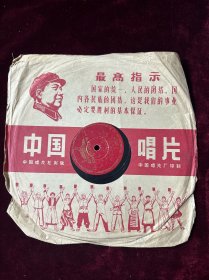 黑胶老唱片：歌曲《 天涯歌女》 《四季歌》（五四以来优秀电影“马路天使”插曲）（ 周璇演唱）
