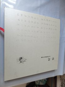 叶学龄摄影作品集 鹤缘（签名本）