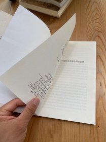 日元国际化与东亚货币合作