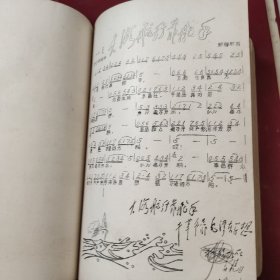 油印本：敬祝毛主席万寿无疆歌曲集（精刻，插图漂亮，多双色）厚册，珍稀