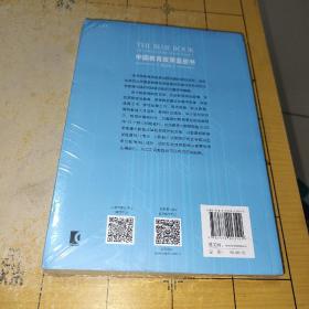 中国教育政策蓝皮书（2020） 范国睿 主编 出版社: 上海教育出版社 出版时间: 2022-01 版次: 1 ISBN: 9787572013102 开本: 16开 纸张: 胶版纸C5
