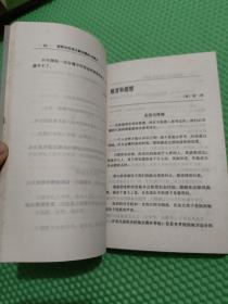 世界文化名人散文精品 诗散文(有个人签名)