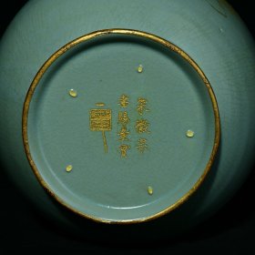 宋汝窑刻字描金题诗仕女纹包口玉壶春瓶,高43.8×25厘米