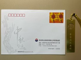 【珍稀封藏·酒文化】贵州茅台酒限量收藏信封·在酒文化的浩瀚长河中，贵州茅台酒不仅是味蕾的奢华享受，其信封更悄然成为收藏界的璀璨明珠。每一枚信封，都承载着历史的痕迹与匠心的温度，近年来，随着茅台酒的价值飙升，那些承载着岁月记忆的信封也水涨船高，成为藏家们竞相追逐的宝贝。独特的设计、限量的发行，让每一款信封都蕴藏着不可复制的稀缺性，其收藏价值不言而喻B322