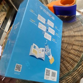 学而思秘籍智能教辅小学数学思维培养2级小蓝盒 一年级全国通用完整学习规划解题视频资料智能批改 2022年升级讲解+练习 1年级