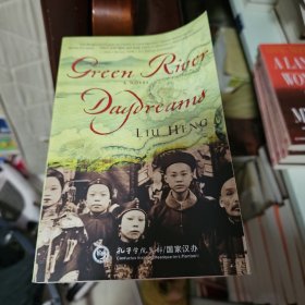 Green River Daydreams：A Novel