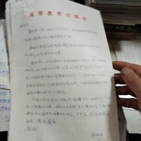 郭思旭信扎一通