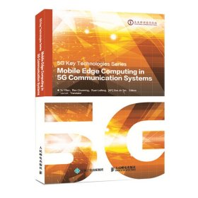 MobileEdgeComputingin5GCommunicationSystems