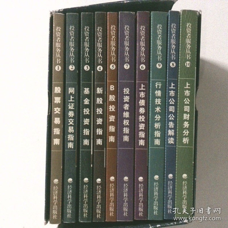 公共物品、公共企业和公共选择对政府功能的批评与与反批评的理论纷争
