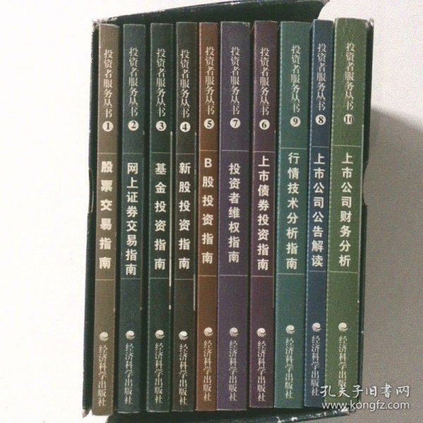 公共物品、公共企业和公共选择对政府功能的批评与与反批评的理论纷争