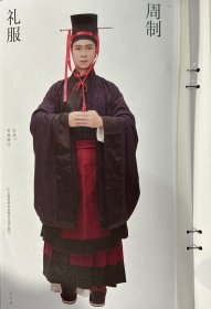 千古霓裳(汉服,穿着,文化)