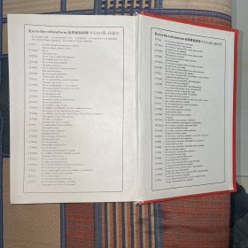 一版一印 牛津现代高级英汉双解词典：简化汉字本 OXFORD LEARNER'S DICTIONARY OF CURRENT ENGLISH  WITH CHINESE TRANSLATION