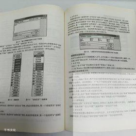 【正版二手】测量实验与实习教程第二版赵世平第2版9787550915510黄河水利出版社