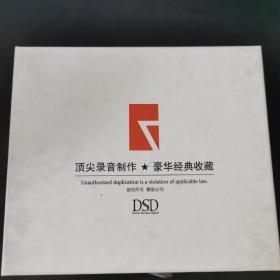 2CD 中国红歌汇 50年代