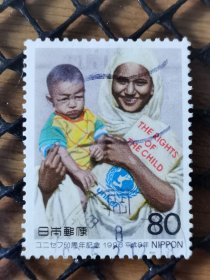 邮票 日本邮票 信销票 联合国儿童基金会50周年纪念