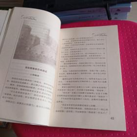 散文译丛：《查拉图斯特拉如是说》【正版现货，品如图】