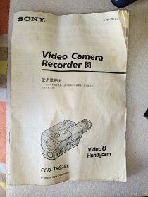 SONY handycam video 8