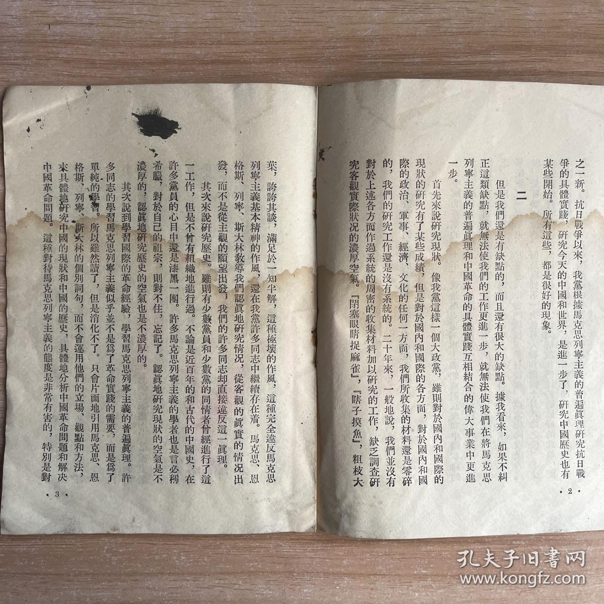 改造我们的学习