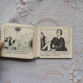 连环画：伽利略